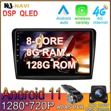 8+128G Android 11.0 For Skoda Superb 2 B6 2013 2014 2015 Car Player Video Radio Multimedia Navigation GPS No DVD