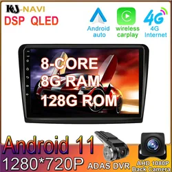 Reproductor Multimedia con Android 128 y navegación GPS para Skoda, Radio de coche con vídeo, 8 + 11,0G, sin DVD, para Skoda Superb 2 B6 2013 2014 2015