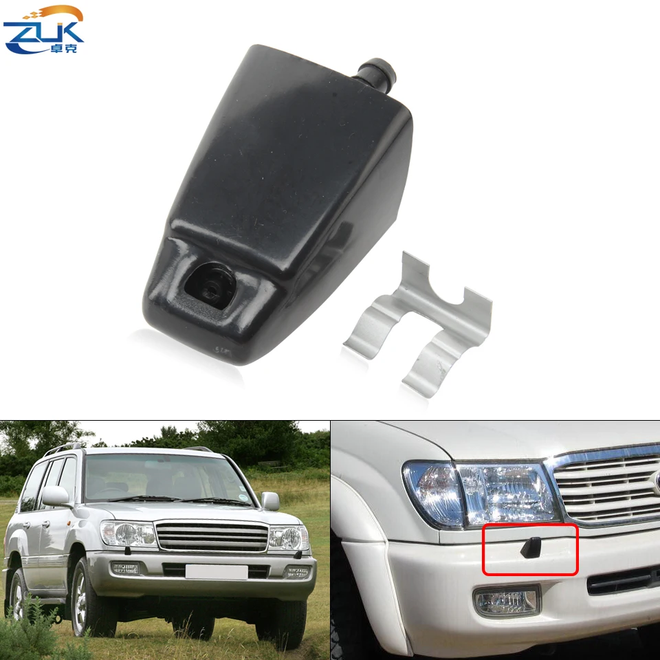 Насадка для омывателя фары ZUK с зажимом TOYOTA LAND CRUISER 100 1998 2007 LC100 UZJ100 HDJ100 чистящая