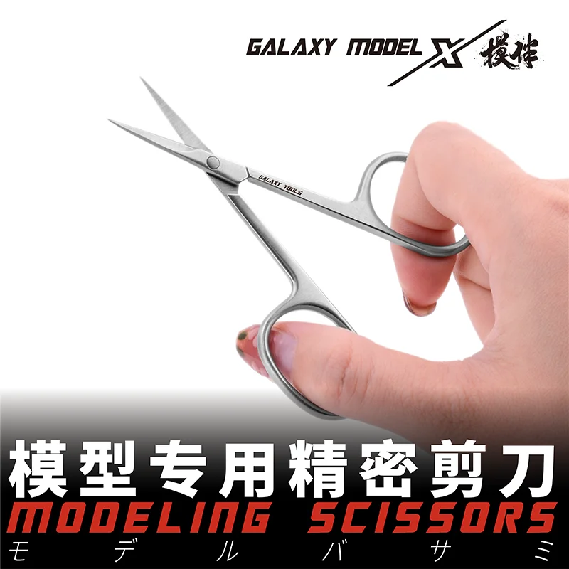 Model precision scissors modeling tools Precision water stickers masking tape detail scissors For Hobby Model Craft Tool