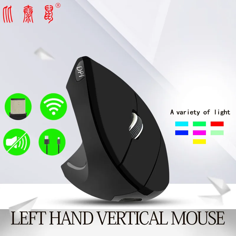 

2.4GHz Wireless Vertical Mouse Rechargeable Ergonomic Left Hand Mice 1600DPI USB Optical Computer Mause For Laptop PC Gaming