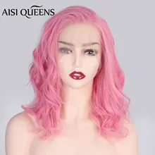 Aisi queen синтетический парик на кружеве короткий волнистый свободные части розовый блонд Черный Натуральные волосы для женщин косплей парик
