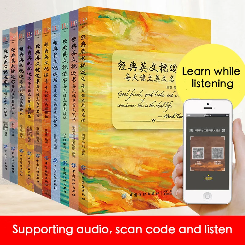

Chinese English original books bilingual reading material extracurricular junior high school story books American reading novels