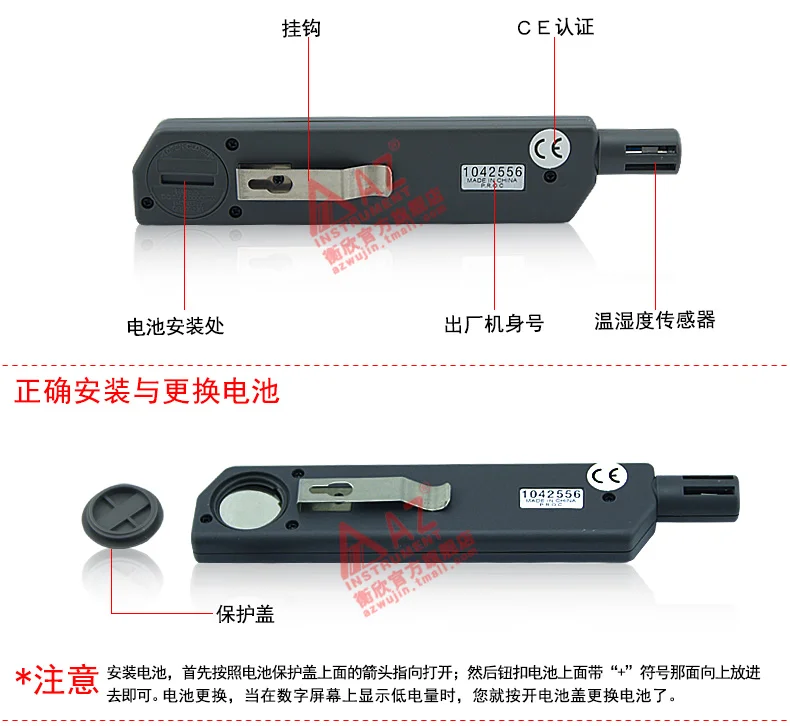 Pen Type Hygro-thermometer Temperature and Humidity Tester AZ8708