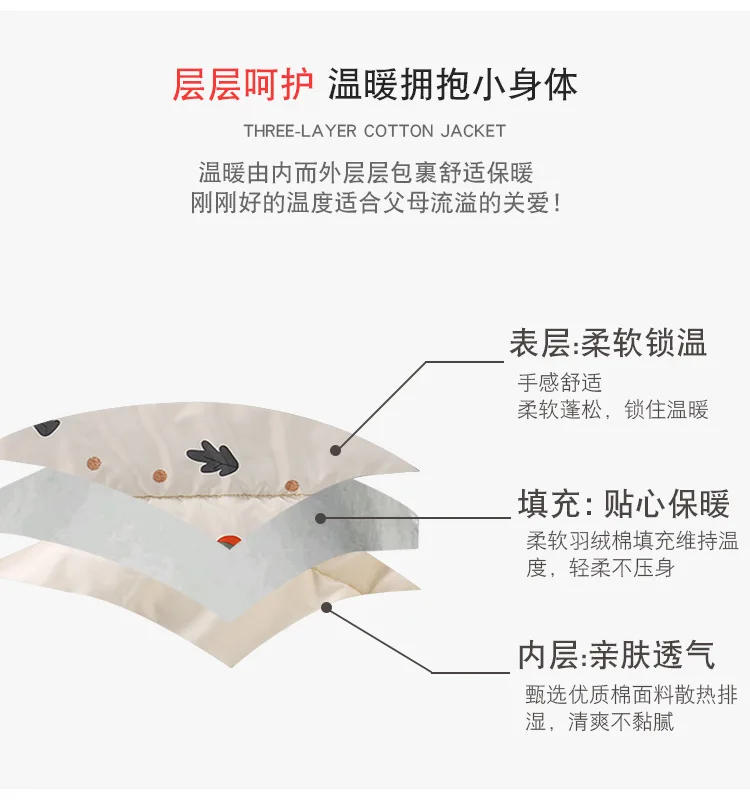 棉服_03.jpg_.webp