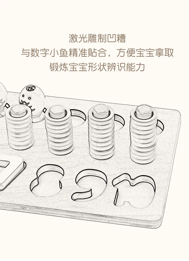 2-7-Year-Old Children Baby Kids Assembled Educational Fishing Building Blocks GIRL'S And BOY'S Douyin with Numbers Color Underst