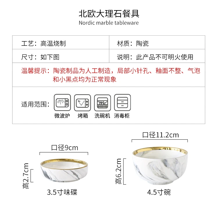 Скандинавские мраморные фарфоровые чаши и столовые приборы в фарфоре