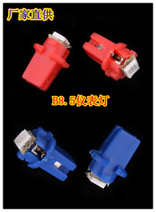T3/T4.2/T4.7/B8.3/B8.4/B8.5 Автомобильный светодиодный подсветка приборной панели/настольная лампа/внутренний и внешний створчатый распашный дверь Край света