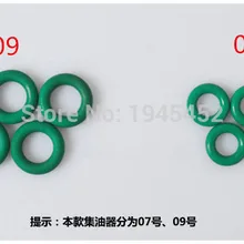 Новое поступление!! Уплотнительное кольцо для инжектора common rail дизельный коллектор размером 07 и 09