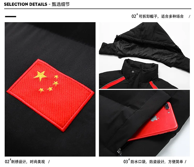 New Style Sports Overcoat Mid-length Chinese Team Sports Training Cotton-padded Clothes Thick Warm down Jacket Cotton-padded Clo