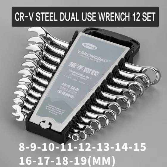 B 12PC Комбинированный гаечный ключ Torx, комбинированный гаечный ключ из высокоуглеродистой стали, хромированный метрический размер для инструментов для ремонта авто - Цвет: B 12PC