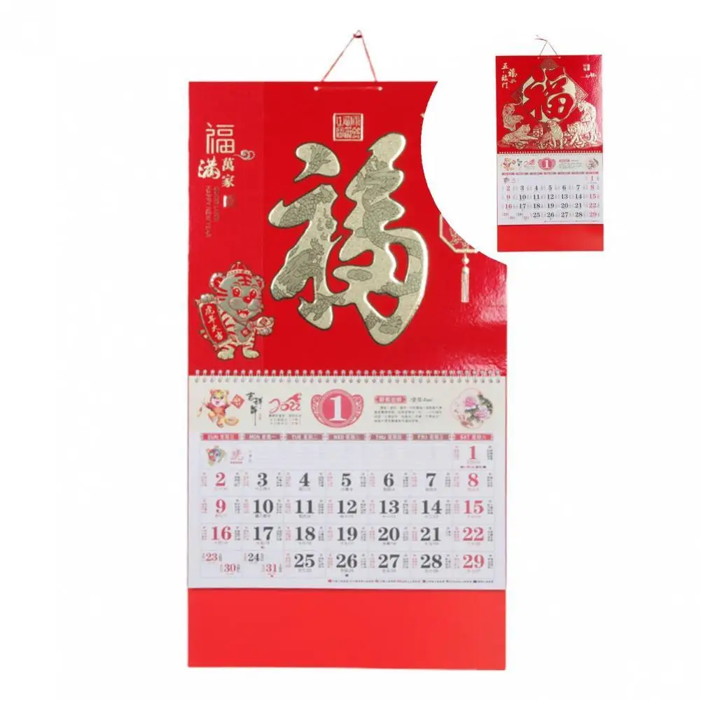 Portable Convenient Loose leaf Decorative Chinese Calendar Bright