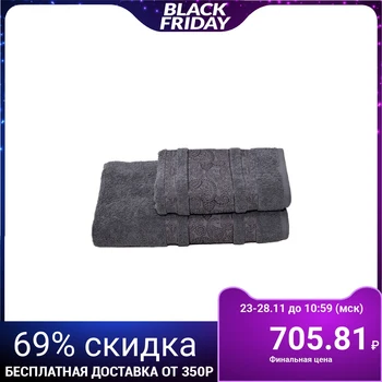 

Terry towel Bodring 70x140 +/- 2 cm, gray, 100% cotton, 430 g / m2