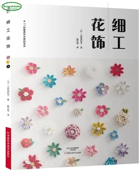 

Tsumami Kanzashi Headdress flowers weaving method tutorial book with 77 patterns