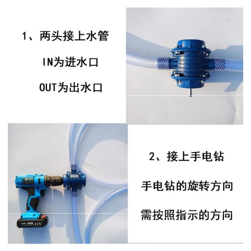 Центробежный насос ручная дрель вода самовсасывающая Dc насосная самовсасывающая Бытовая маленькая насосная ручная электрическая дрель водяной насос