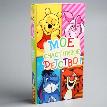 

Photo album of 300 photos in hardcover "My happy childhood", Bear Vinnie and his friends