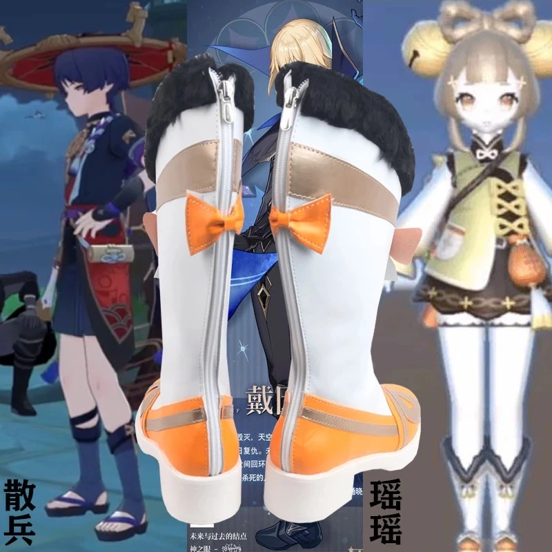 Genshin Impact Yaoyao Cosplay Back basket 40cm   Yaoyao Cosplay Shoes  ҷ īϹ ǻ ׼