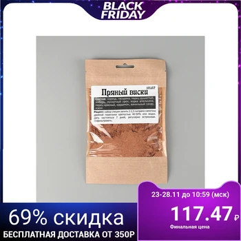 

Set of herbs and spices LEADER "Spicy whiskey"