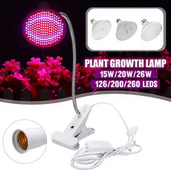 

15W/20W/26W Plant Grow LED Lamp Full Spectrum Grow LED Plant Light Growth Light E27 For Flower Plant Grow Greenhouse Needing