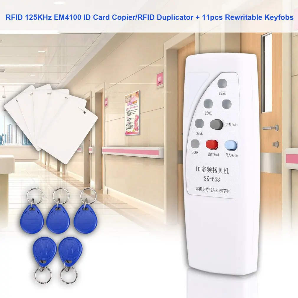 RFID считыватель 125 кГц EM4100 ID карта копир/rfid-дубликатор+ 5 шт. чип ключ карты брелки электронные ключи безопасности+ 6 шт. брелки