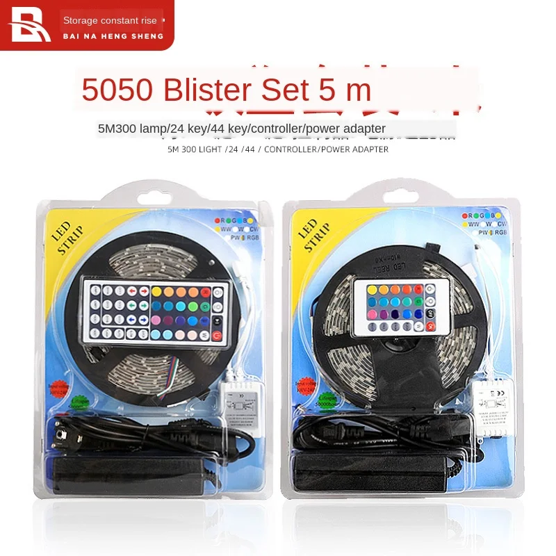 

Display Decoration LED Light Strip 5050rgb Seven Color Color Changing Soft Light Strip Epoxy Waterproof Luminous Tube BlisterSet