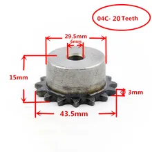 04C, 20 зубчатая передача, 43,5 мм наружный диаметр, 6 мм Внутреннее отверстие, ANSI стандартная промышленная роликовая цепь и звездочки