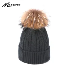 Зимняя однотонная безопасная шапка из натурального меха, вязаная шапочка с помпонами, уличная Теплая Бархатная утепленная шапка