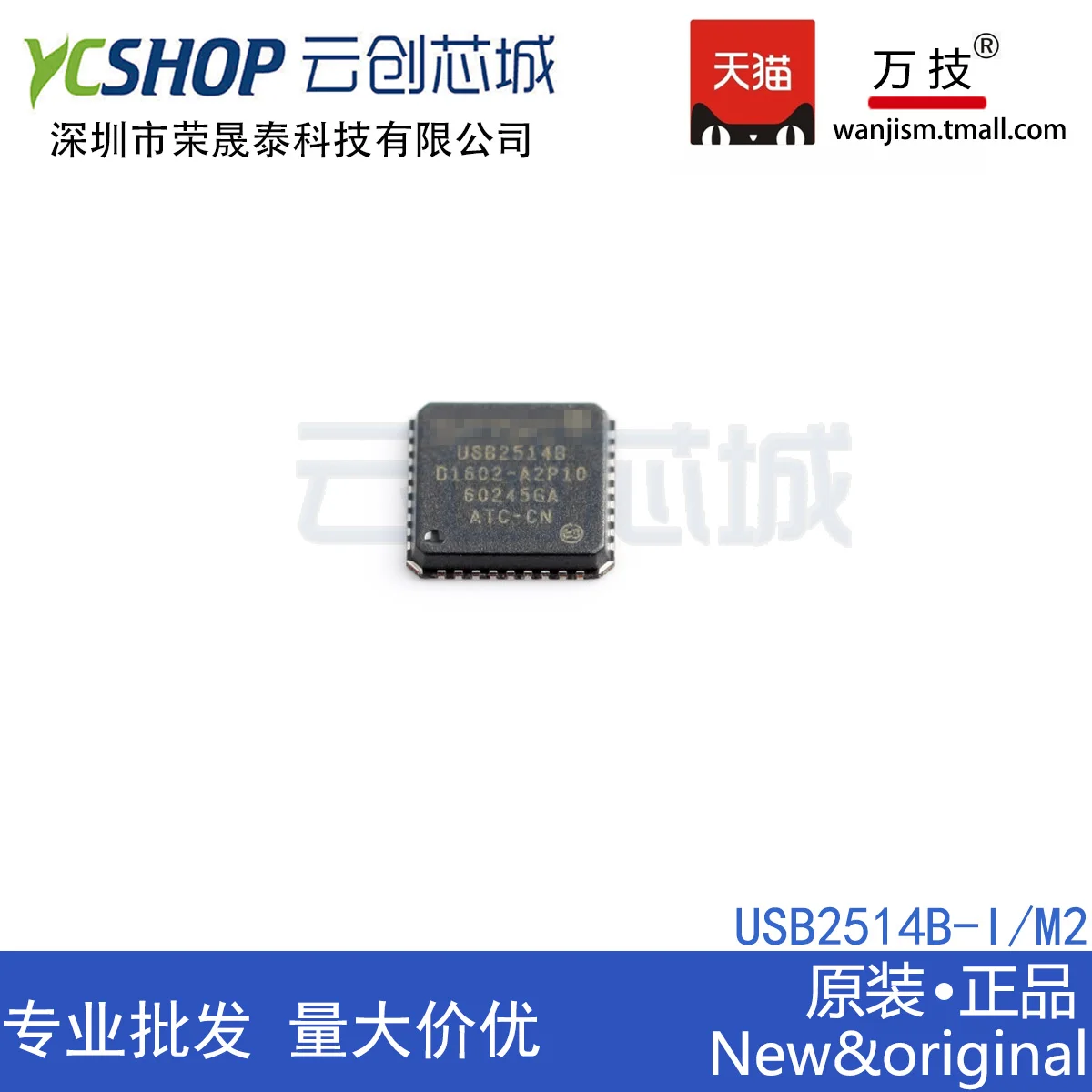 

Бесплатная доставка USB2514B-I/M2 USB чтения карт IC 10 шт.