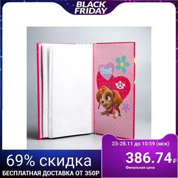 

Paw Patrol. Photo album for 300 photos "Sky" 2929576