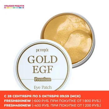 

Eyes Masks PETITFEE 3092016 ulybka radugi r-ulybka smile rainbow patches patch mask косметика eveline for women care Beauty Health Skin Face Eye Female Moisturizing