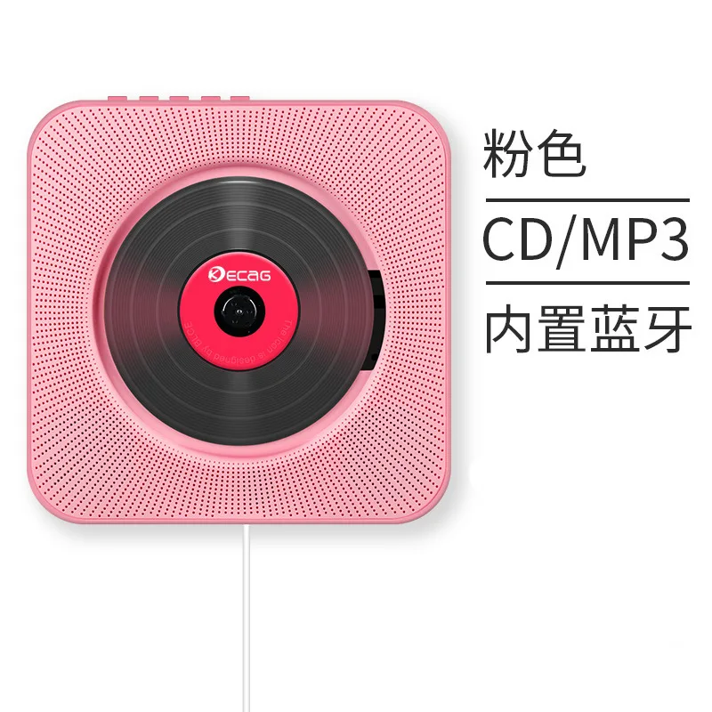 pink CD настенный CD-плеер для домашнего перечтения CD машина Bluetooth CD Радио для пренатального образования - Цвет: pink