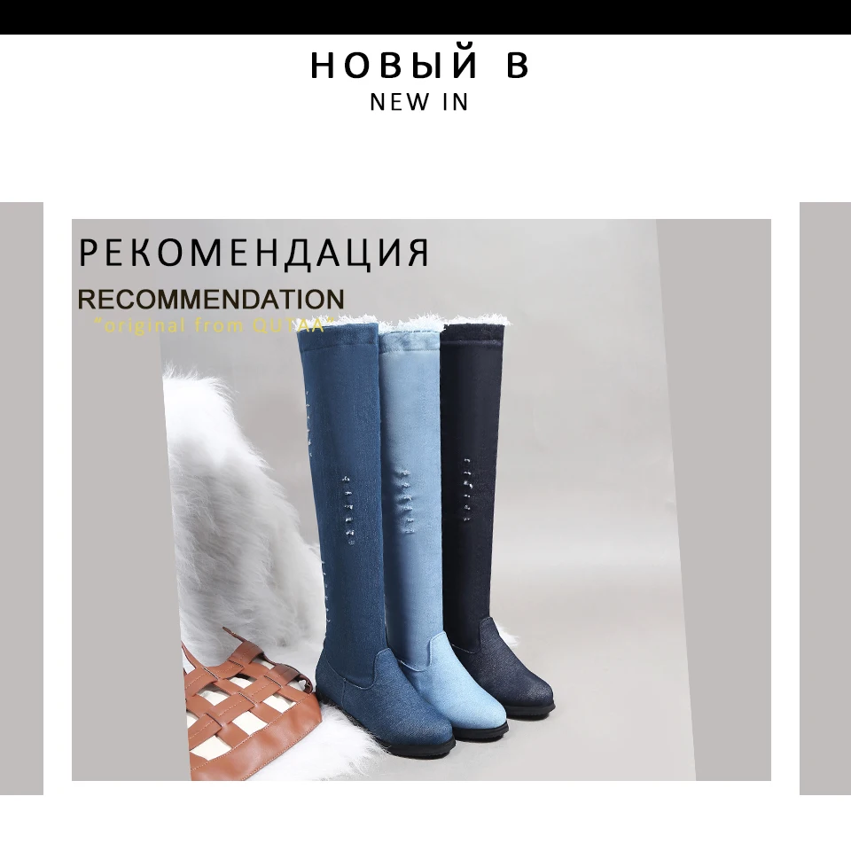 QUTAA/ г. Теплая женская обувь из джинсовой ткани на меху на молнии модные ботфорты выше колена на квадратном каблуке с круглым носком Большие размеры 34-43