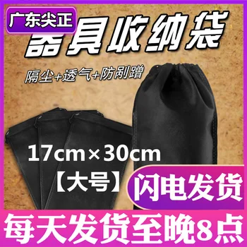 

Adult Sexy Aid for Storage Bag Large Size Male Female Apparatus Drawstring Top shou rong dai