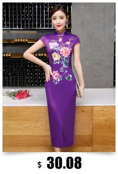 de Impressão Digital De Seda Chinesa Cheongsam