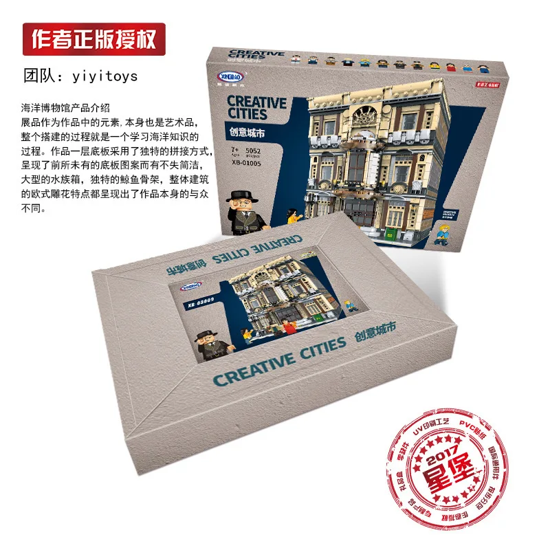

XINGBAO Small Particles Assembled Building Blocks Oceans Museum Xb01005 City Street View Bookstore Architecture Model Toy