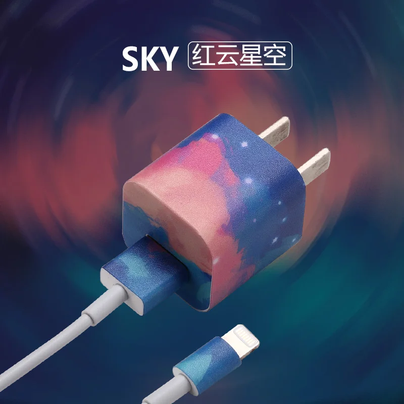 FanFans IPhone, наклейка для зарядного устройства, наклейка для задней защиты адаптера питания - Цвет: SKY
