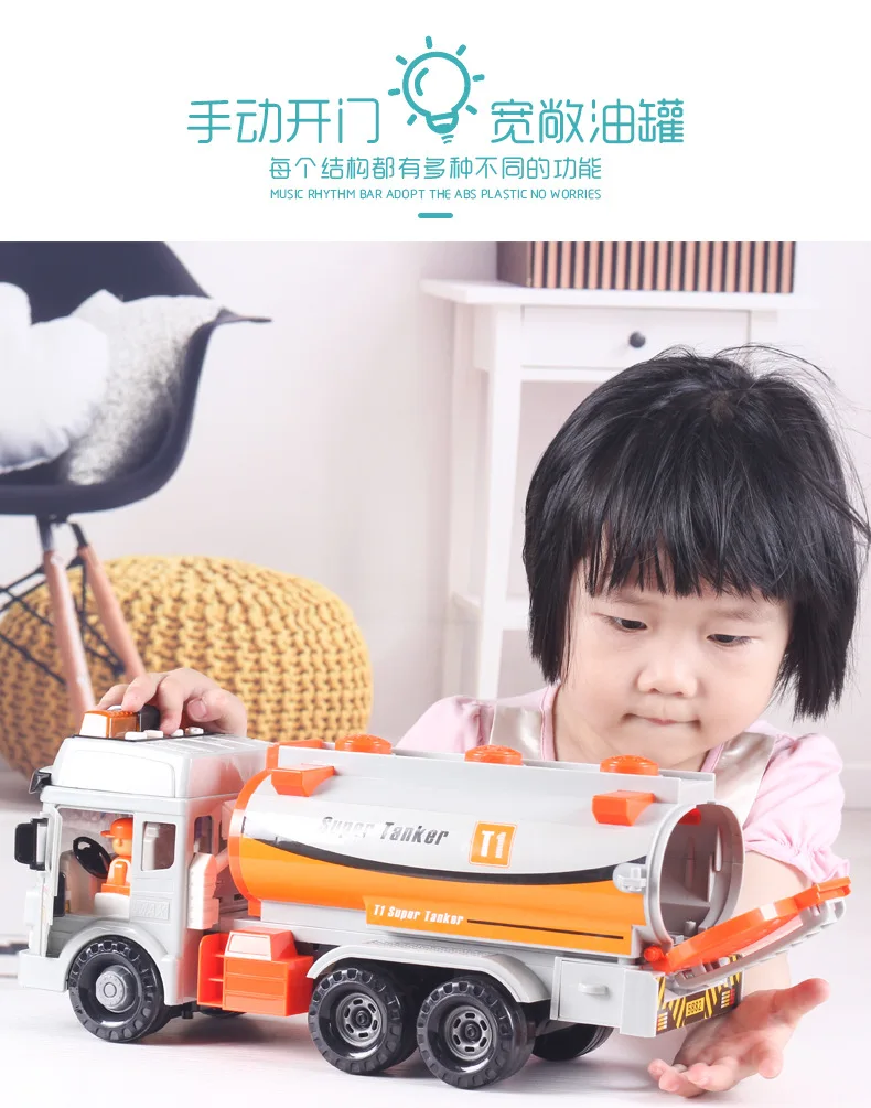 Yue Fei 5882 LEFEI инерционный инженерный автомобиль большой размер супер танкер модель торговый центр супермаркет Стиль Знаменитостей игрушка