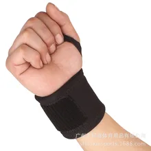Спортивные Напульсники Shuo Xin Thumb Loops Bracer Sx503 черный и белый с узором A-Sport Ware