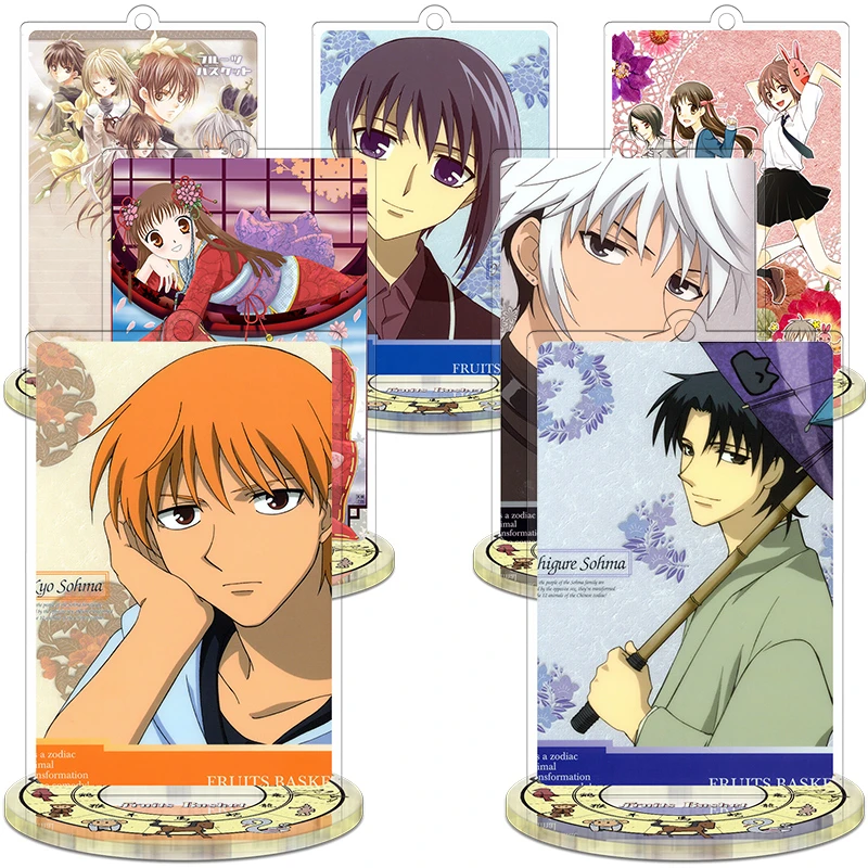 1pcs Anime Fruits Basket Cartoon Printed Keychain Acrylic Stand Figure Cosplay Prop Desk Decor