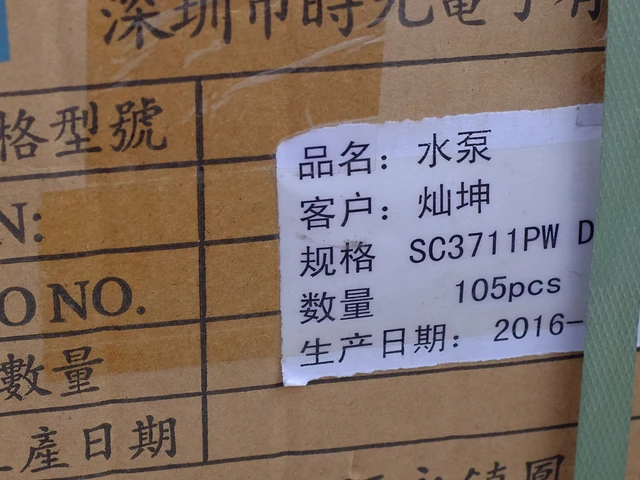 5-24VDC 370 Water Pump Water Flow 0.6-0.9L/min For Drinking DIY ICXLPMC