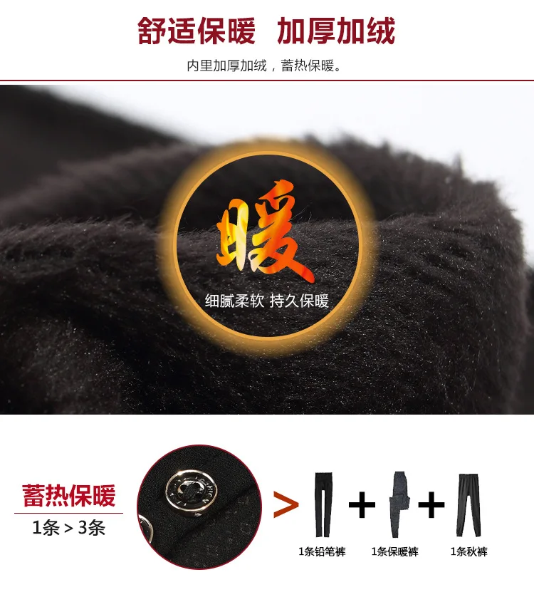 Middle-aged WOMEN'S Apparels plus Velvet Mom Pants Elderly People Trousers Middle-aged WOMEN'S Pants Elderly People WOMEN'S Dres