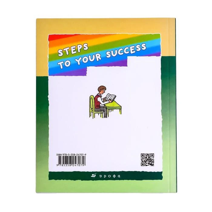 Rainbow рабочая тетрадь слушать. (фгос). Rainbow english 2 класс рабочая тетрадь афанасьева михеева. (фгос). Rainbow рабочая тетрадь слушать.