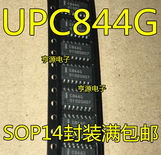 20 шт C844G UPC844G UPC844 импорт лапками углублением SOP-14 включает оригинальное качество