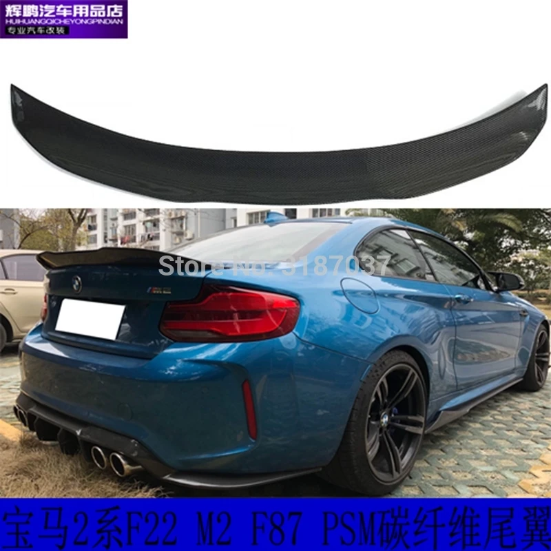 Для BMW F22 M235i F87 M2 2014 + Carbon PSM Style 2014-2018 карбоновое волокно задний спойлер на крыло