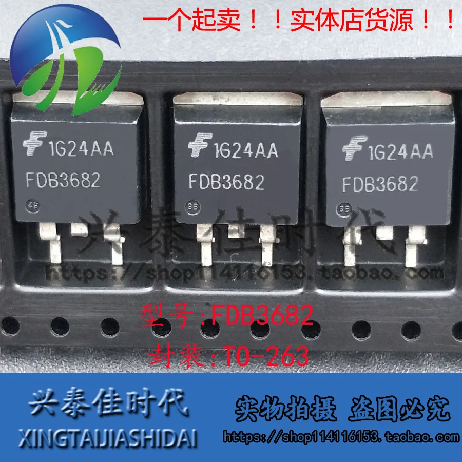 

Оригинальный Новый 5 шт./FDB3682 32A/100V TO-263