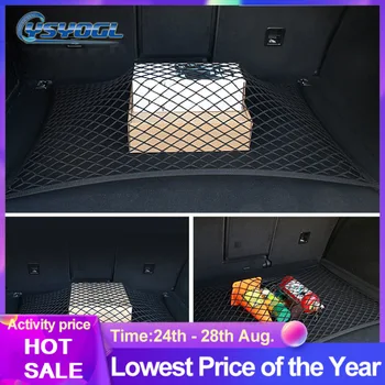 

Elastic String Net Mesh Storage Bag Car Rope Separation Net Box Storage Net Compartment Trunk Luggage Fixed Network