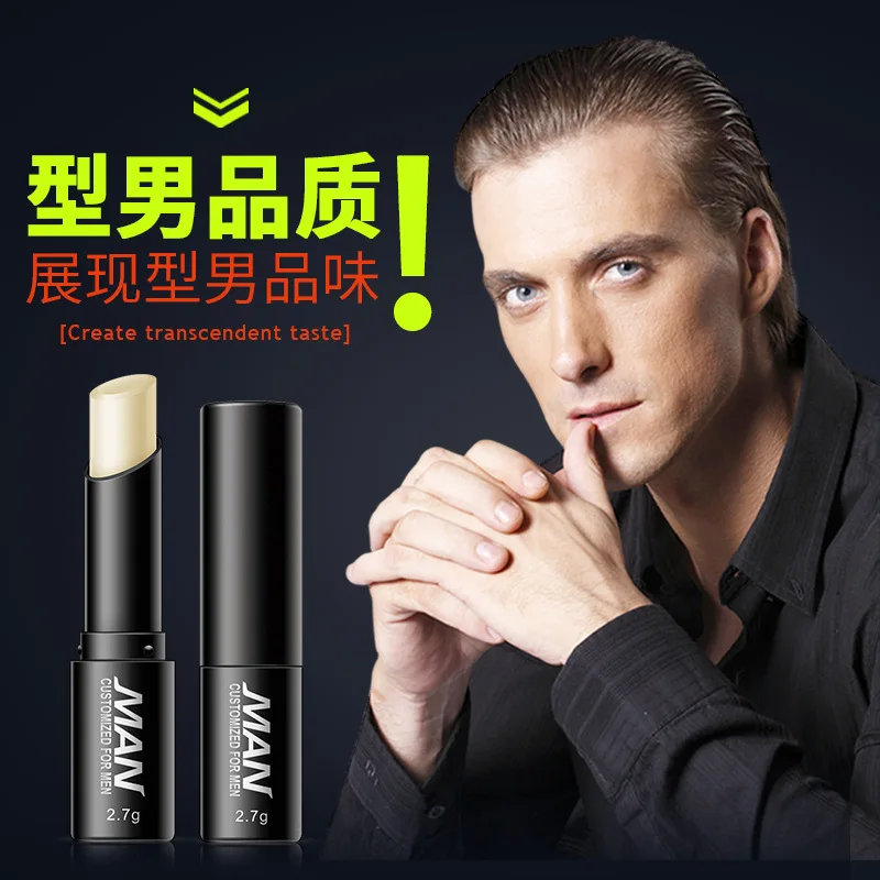 

men's lipstick is refreshing moisturizing desalinizing lip lines chapped lip balm skin care lipstick blam