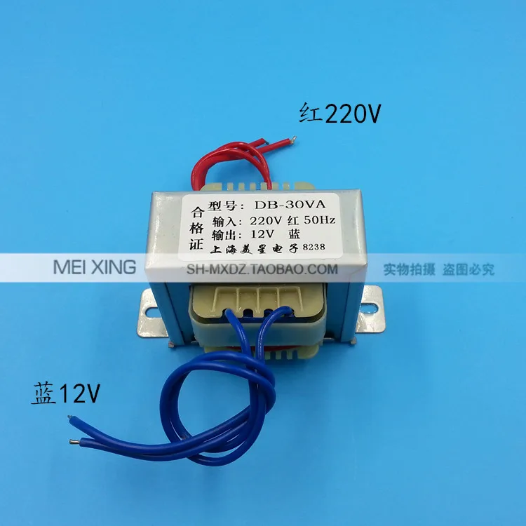 EI66 трансформатор 30 Вт DB-30VA 220V380V до 6V9V12V15V18V24V одиночный и двойной ac медь