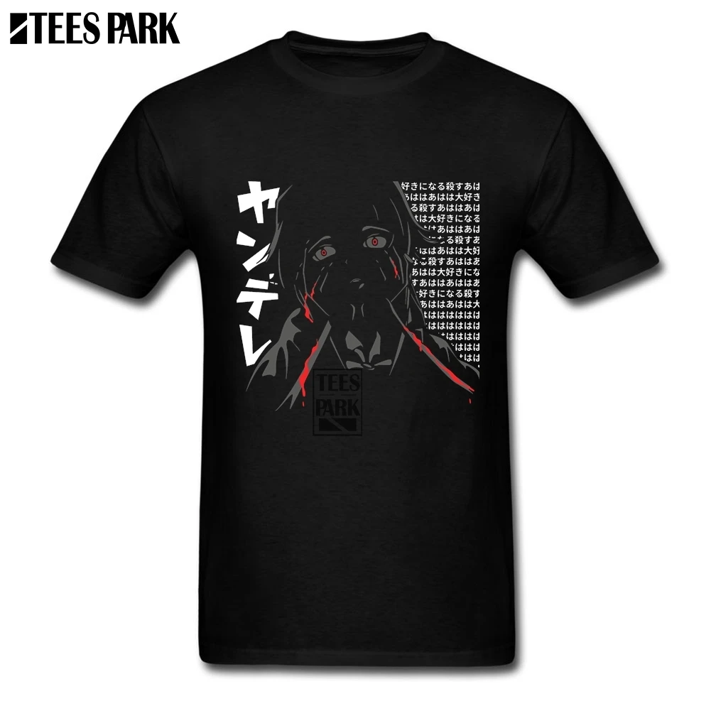 Anime Death Note Yandere Mirai Nikki Plain T Shirts Men Slim Fit Short Sleeve Shirt Hot Sale Men's Dress Plus Size | Мужская одежда