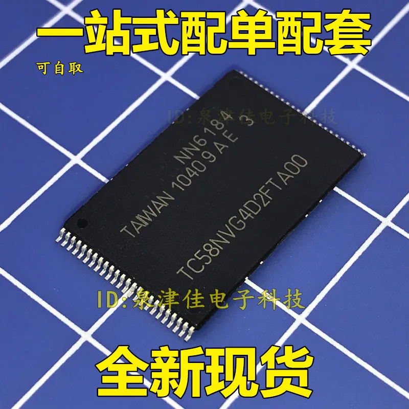 100% New&original TC58NVG4D2FTA00 TC58NVG4D2FT A00 TSOP48|Replacement ...